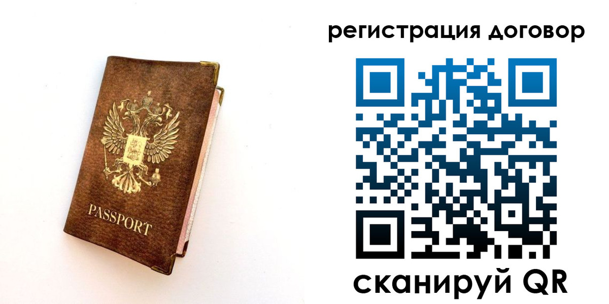 прописка поиск в Осинниках